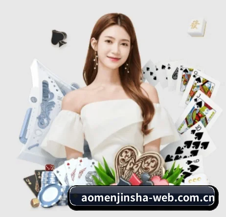 澳门金沙网址 APP
